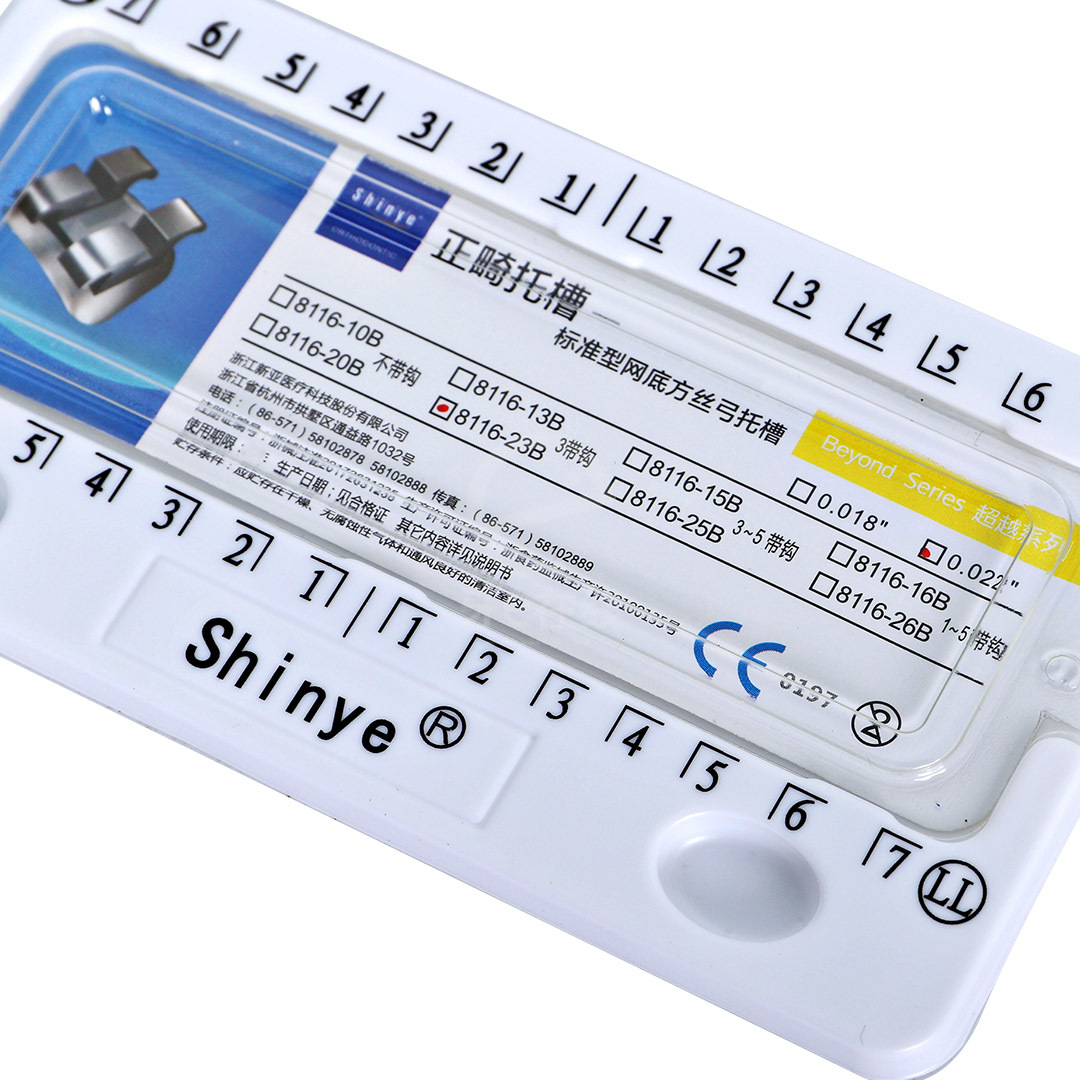 新亚 标准型二代网底方丝弓托槽5-5,杭州新亚,8116-23b,脱,拖, 8116